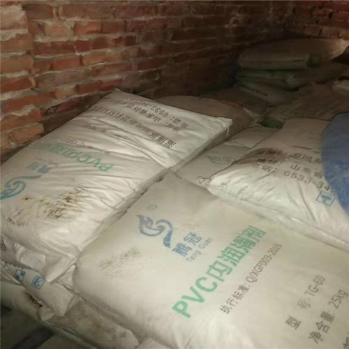 回收松香 回收价格