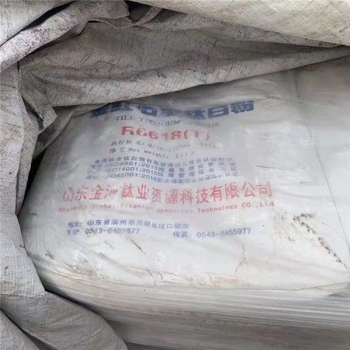 回收富马酸 回收价格