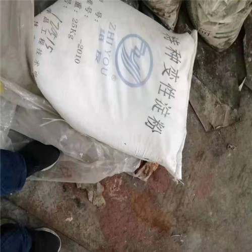 回收甲基丙烯酸缩水甘油酯 公司回收