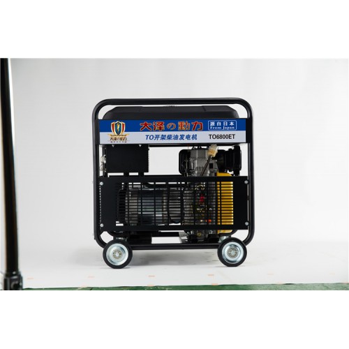 双缸10kw柴油发电机,220/380vTO14000ET