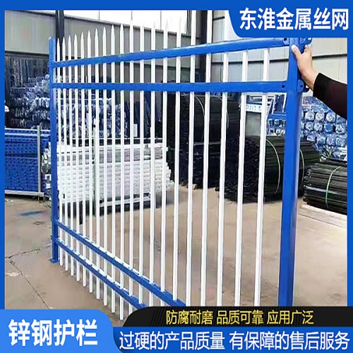 锌钢护栏 锌钢护栏定制