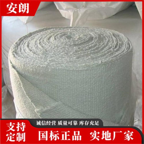 铝箔陶瓷纤维布精选厂家 陶瓷纤维防火布