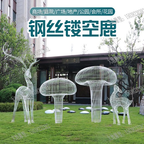户外铁艺钢丝镂空梅花鹿雕塑草坪园林景观大型不锈钢摆件