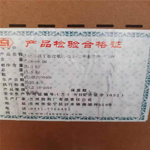 锦州回收拜耳MDI44V20