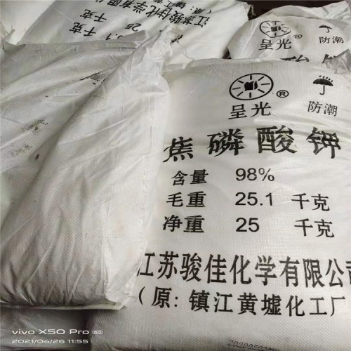 丽水回收亨斯曼MDI5005