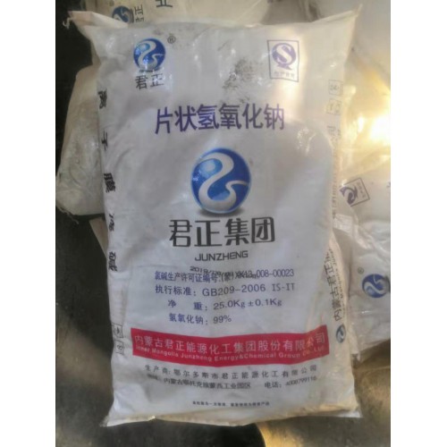 玉树回收异氰酸酯