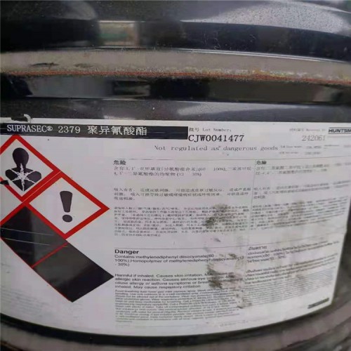 德宏回收锦湖MDI-50