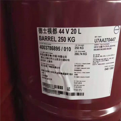 平顶山回收巴斯夫MDIM20S