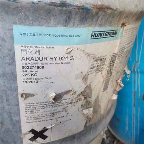 七台河回收亨斯曼MDI5005