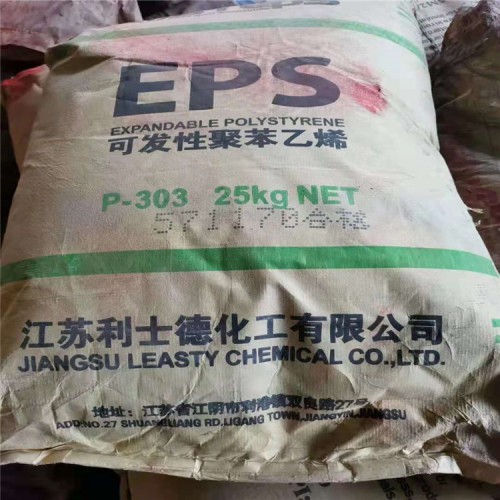 广元回收万华MDIPM200