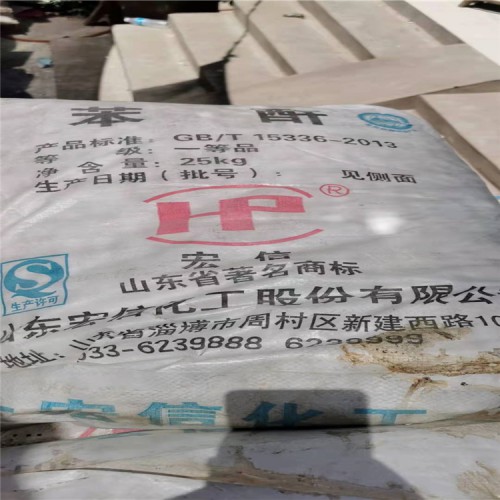 厦门回收科思创MDI异氰酸酯