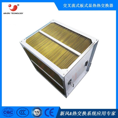 间接蒸发冷却机组换热器 环氧树脂涂层 数据中心降温