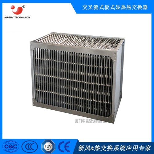 废气处理用耐高温高压耐腐蚀换热器 304不锈钢点焊芯体