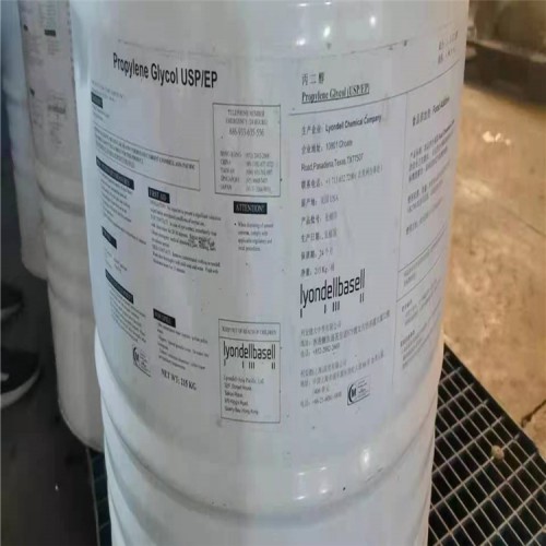 景德镇回收巴斯夫MDIM20S