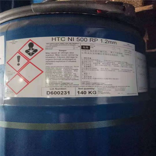 松原回收拜耳MDI44V20