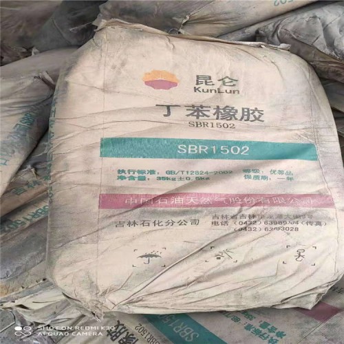 楚雄回收巴斯夫MDIM20S