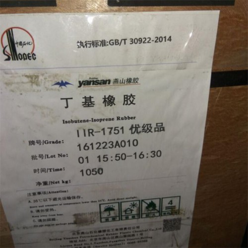 珠海回收科思创MDI异氰酸酯