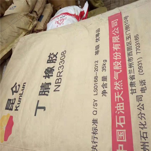 崇左回收锦湖MDI-50