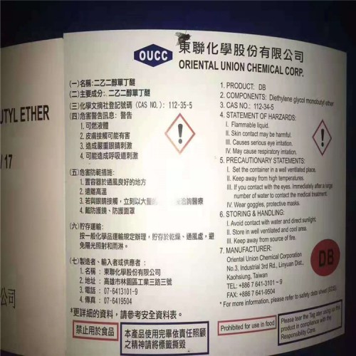 丹东回收亨斯曼MDI5005