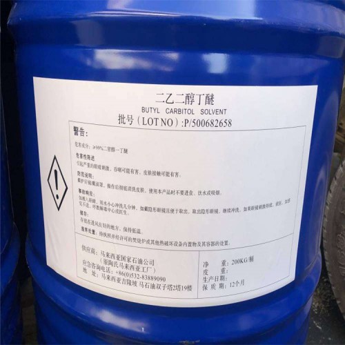 双鸭山回收亨斯曼MDI5005