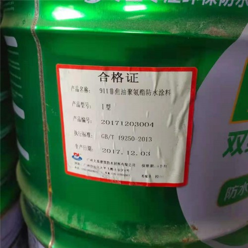 驻马店回收锦湖MDI-50