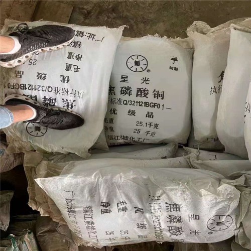 石家庄回收拜耳MDI44V20