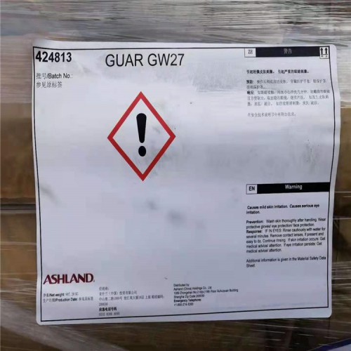 南宁回收亨斯曼MDI5005