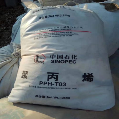 营口回收科思创MDI异氰酸酯