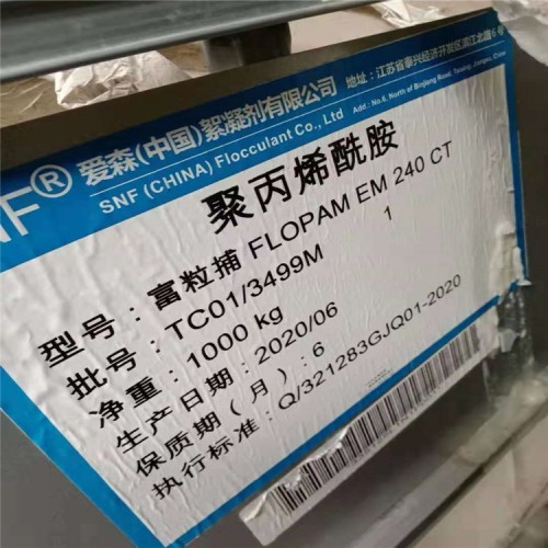 南京回收万华MDIPM200