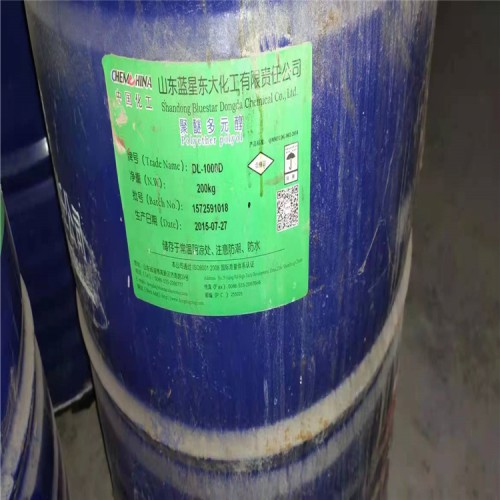 枣庄回收巴斯夫MDIM20S