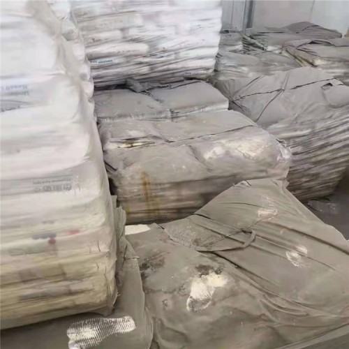 多亚甲基多苯基多异氰酸酯库存回收