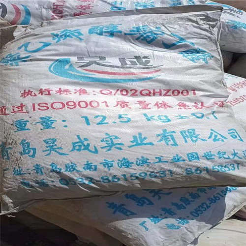 三明回收亨斯曼MDI5005