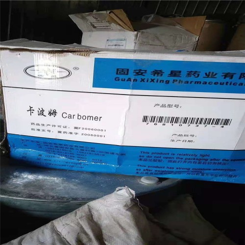 永固黄回收服务