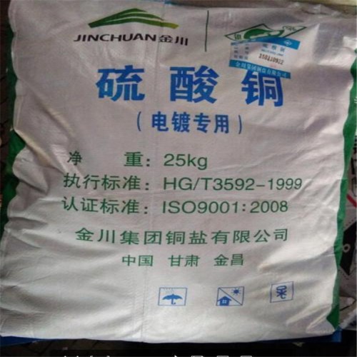 乐山回收万华MDIPM200