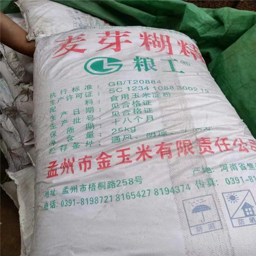 大连回收万华MDIPM200