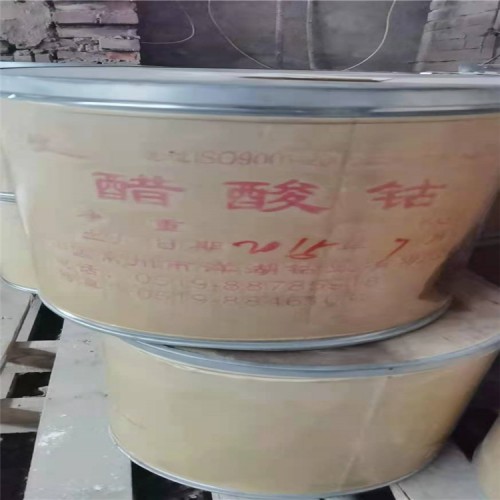 果洛回收聚异氰酸酯