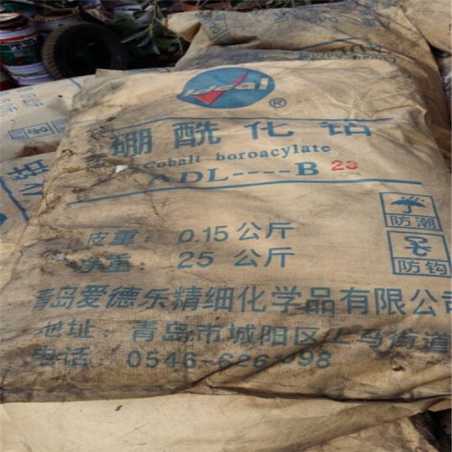 安阳回收陶氏MDIPM400