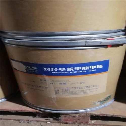 赤峰回收陶氏MDIPM400