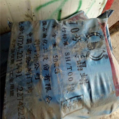 丽江回收异氰酸酯