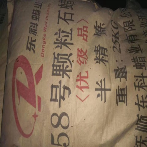 保山回收亨斯曼MDI5005