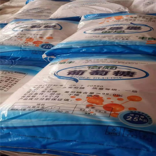 铁岭回收巴斯夫MDIM20S