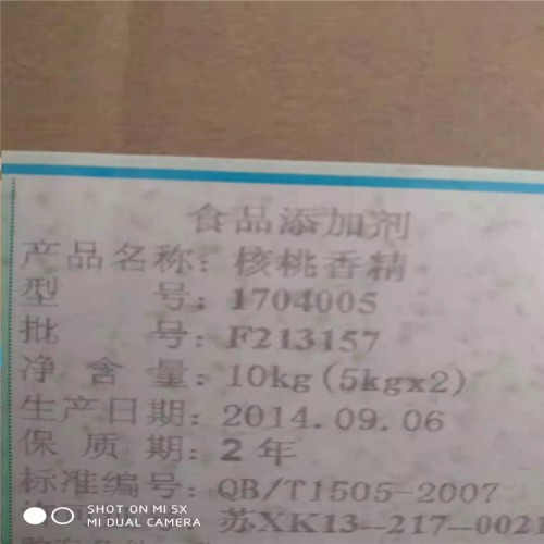 铜川回收万华MDIPM200