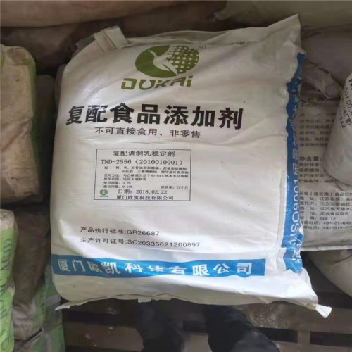 抚州回收万华MDIPM200