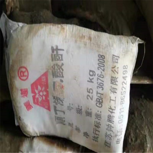 资阳回收巴斯夫MDIM20S