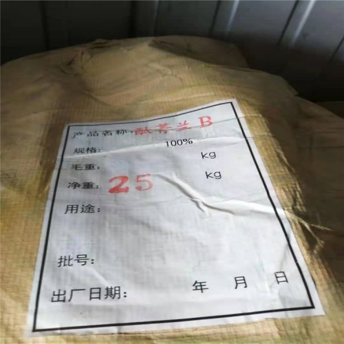 黄山回收巴斯夫MDIM20S