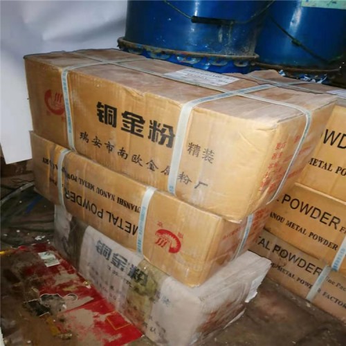 安顺回收锦湖MDI-50