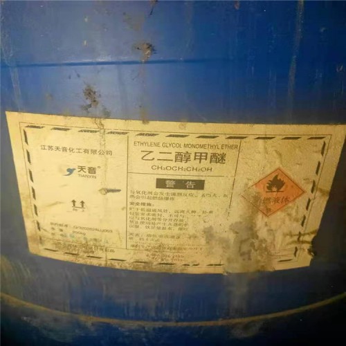 萍乡回收锦湖MDI-50