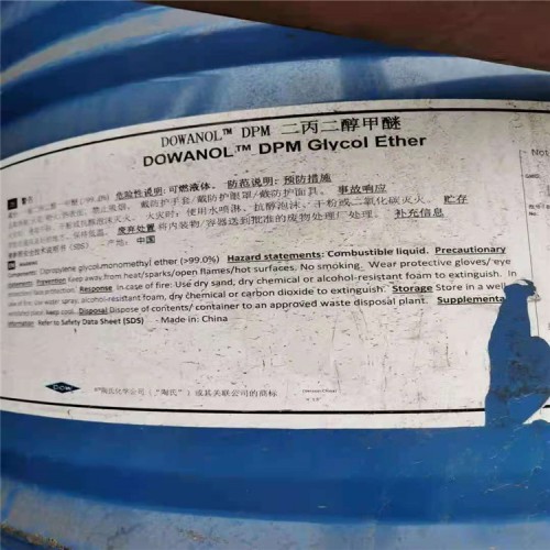 丹东回收锦湖MDI-50