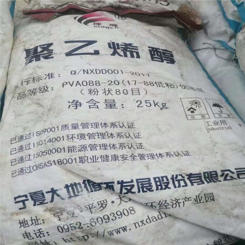 回收过期二乙基甲苯二胺