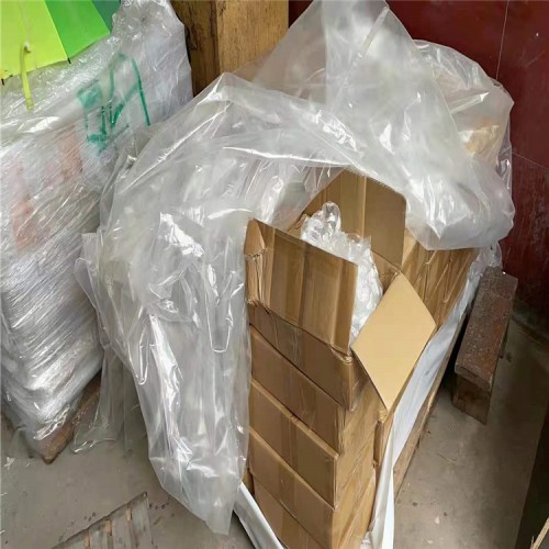 遂宁回收科思创MDI异氰酸酯